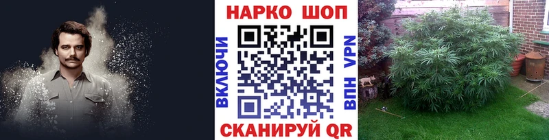 Магазины продажи наркотиков Нарткала АМФЕТАМИН  Меф мяу мяу  Канабис  КОКАИН 