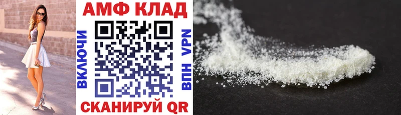 АМФЕТАМИН 98% Нарткала