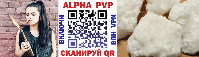 Alpha-PVP крисы CK Нарткала