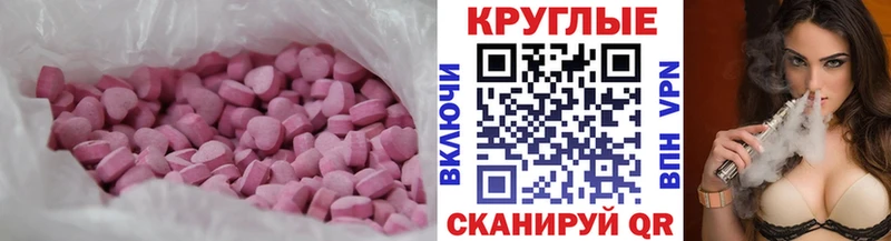 ЭКСТАЗИ VHQ  закладки  Нарткала 