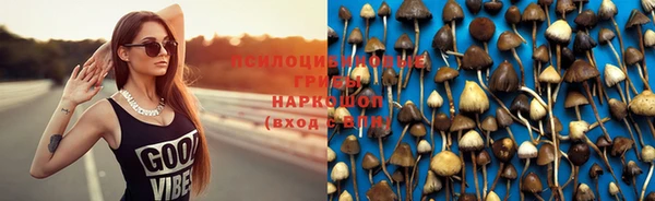 мефедрон мука Бронницы