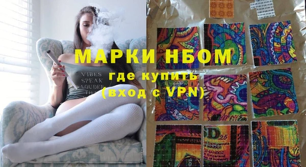 мефедрон мука Бронницы