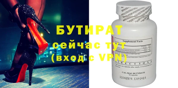 гашишное масло Бугульма
