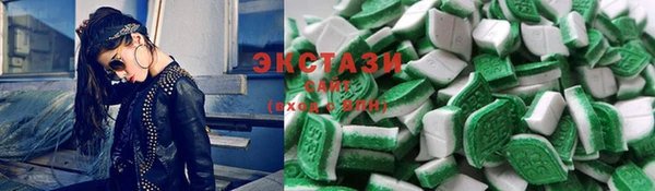 мефедрон мука Бронницы