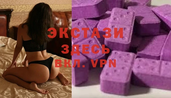 марки lsd Бородино
