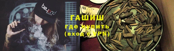 мефедрон мука Бронницы