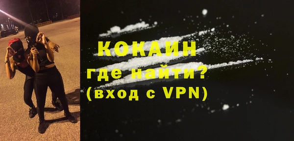 марки lsd Бородино