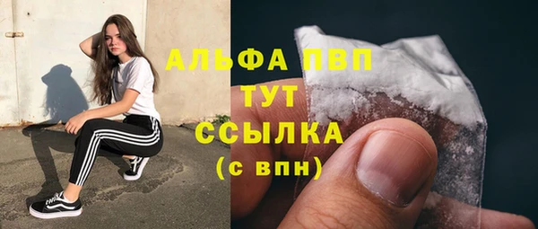 марки lsd Бородино