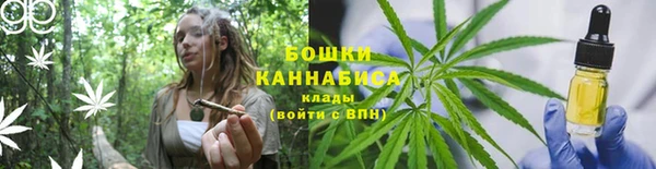 гашишное масло Бугульма