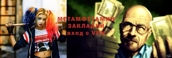 марки lsd Бородино