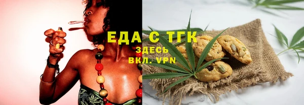 гашишное масло Бугульма