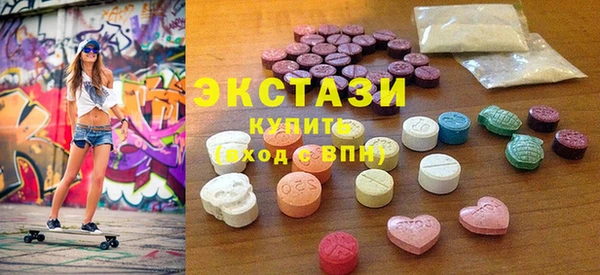 гашишное масло Бугульма