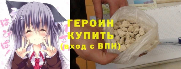 мефедрон мука Бронницы