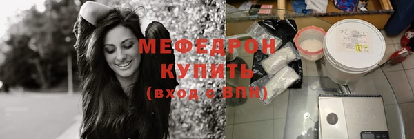 гашишное масло Бугульма