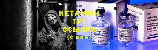 марки lsd Бородино
