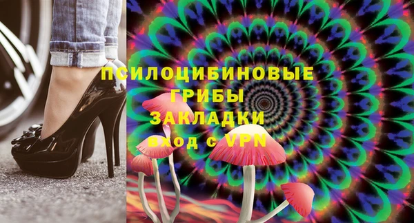 мефедрон мука Бронницы