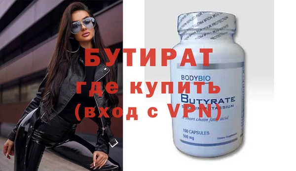 марки lsd Бородино