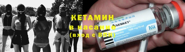 мефедрон мука Бронницы