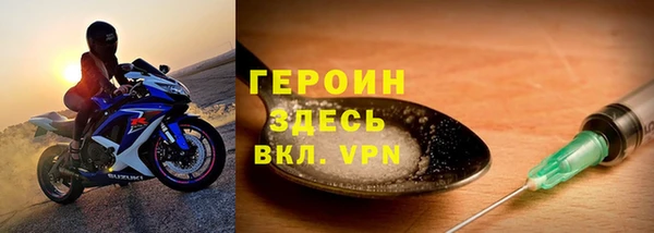 марки lsd Бородино