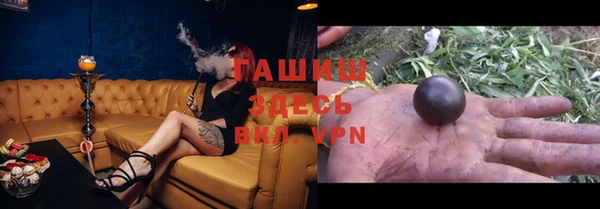 мефедрон мука Бронницы