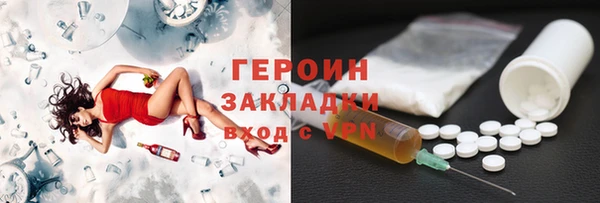 гашишное масло Бугульма