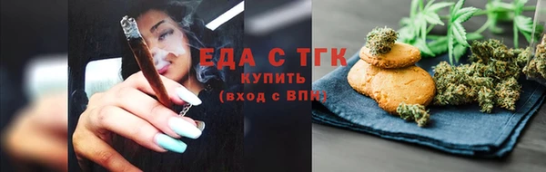 гашишное масло Бугульма
