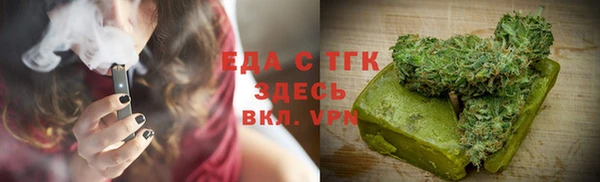 мефедрон мука Бронницы