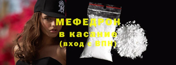 марки lsd Бородино