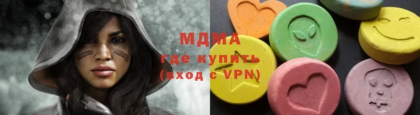 гашишное масло Бугульма