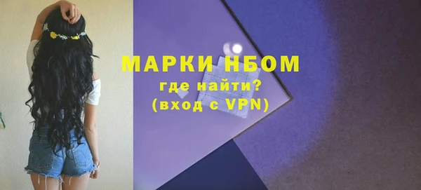 мефедрон мука Бронницы