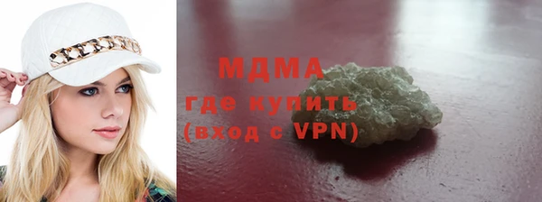 гашишное масло Бугульма