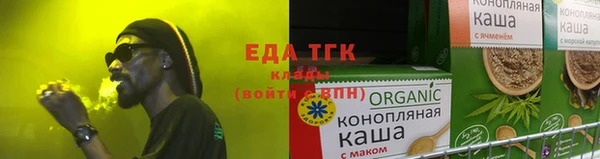 гашишное масло Бугульма