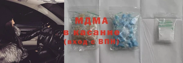 марки lsd Бородино