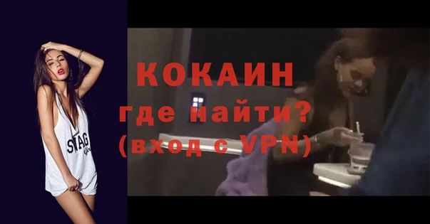 гашишное масло Бугульма