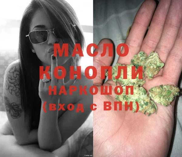 марки lsd Бородино