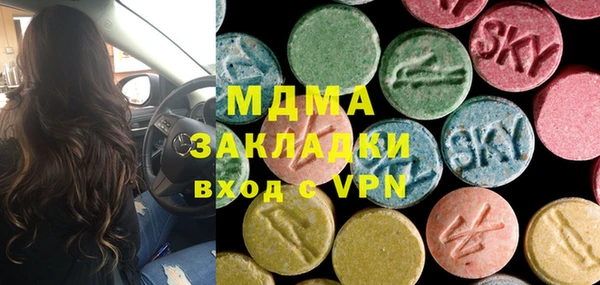 гашишное масло Бугульма