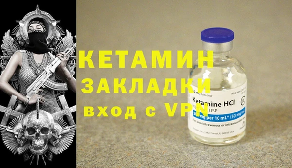 марки lsd Бородино