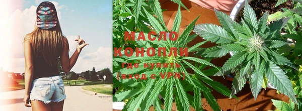 мефедрон мука Бронницы