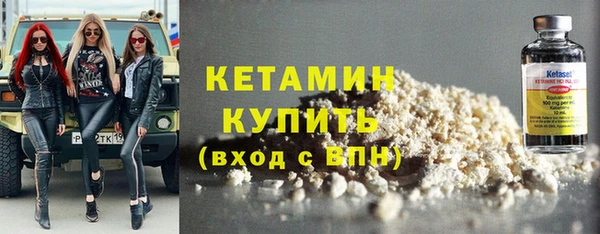 марки lsd Бородино