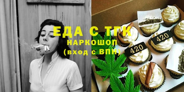 гашишное масло Бугульма