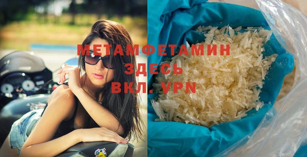 мефедрон мука Бронницы