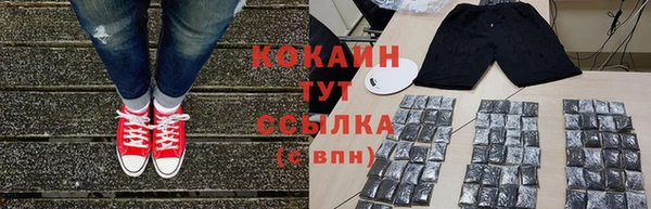 мефедрон мука Бронницы