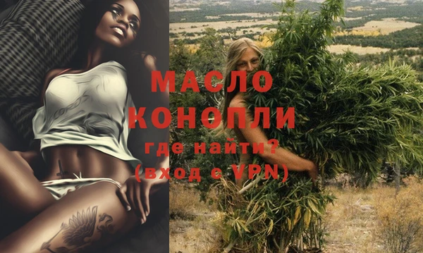 мефедрон мука Бронницы