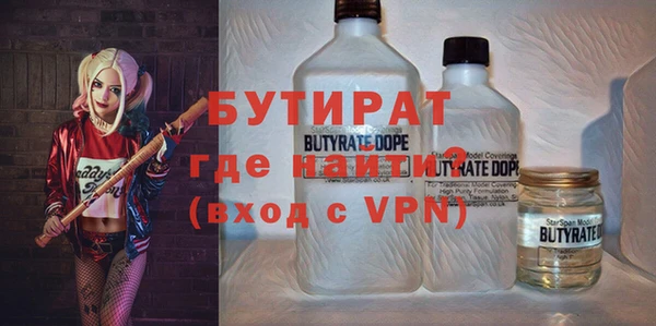 гашишное масло Бугульма