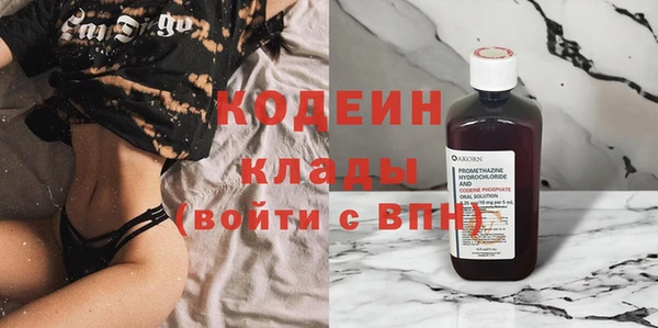 марки lsd Бородино