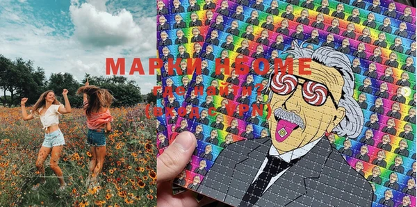 гашишное масло Бугульма