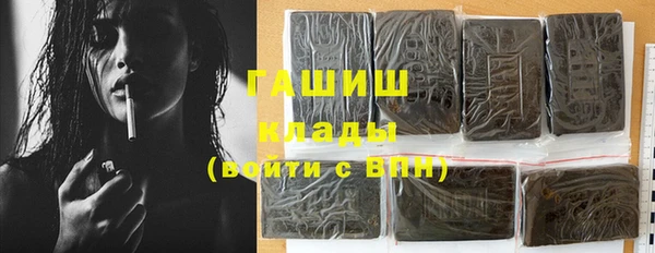 гашишное масло Бугульма