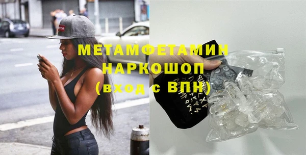 гашишное масло Бугульма