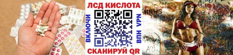 как найти закладки  Нарткала  Лсд 25 экстази ecstasy 
