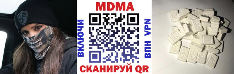 МЕГА ссылка  Нарткала  MDMA кристаллы  где продают наркотики 